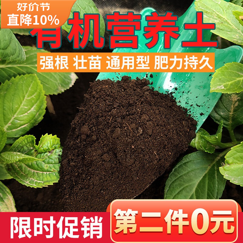 Organic earthworm soil fertilizer for plant nutritious soil plant for generic soil seed for chicken dung