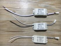 LED integrated grille lamp power supply 16-36W Xinhua Shunguan lamp special LED drive power ballast