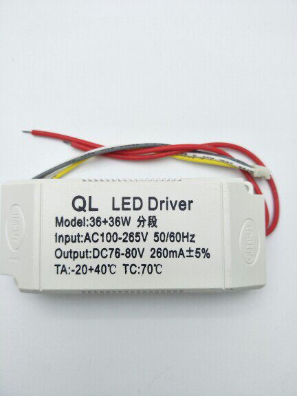 LED ceiling light 8-24X1w bicolor segmental drive 12W* 25-36W three-section turn light toning and constant current power supply