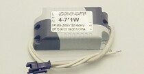 Led drive power 1-3-5-7-9-12-18-24W spotlight cylinder light panel light wide voltage town flow driver