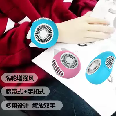 Leafless fan Small ultra-quiet wind power charging handheld office desk wearable wrist fan
