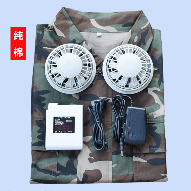 Charging summer air conditioning clothing fan portable refrigeration clothing cooling and heatstroke prevention clothing electric welding work clothing outdoor labor protection clothing