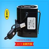 Летняя охлаждающая воздуха -кондиционирование воздуха -кондиционированная талия подвеса USB Move Move Cool Skin Machine Work Одежда