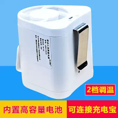 Cool skin Machine USB charging waist hanging mini portable summer clothes hanging cooling air conditioning clothing mobile small fan