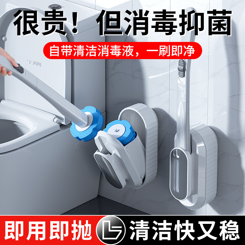 Disposable Toilet Brush for Home Use, No Dead Corners, 2026 New Model, Bathroom Cleaning Tool, Wall-Mounted Toilet Brush Head