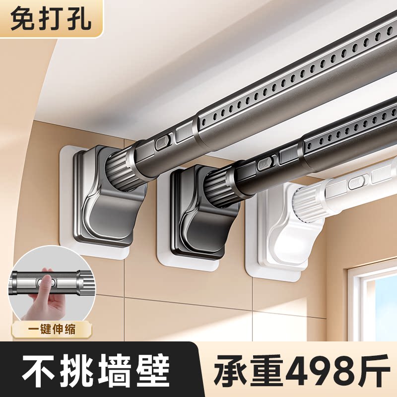 免打孔一键伸缩晾衣杆家用碳钢晾衣架阳台晒被子神器窗帘支撑挂杆