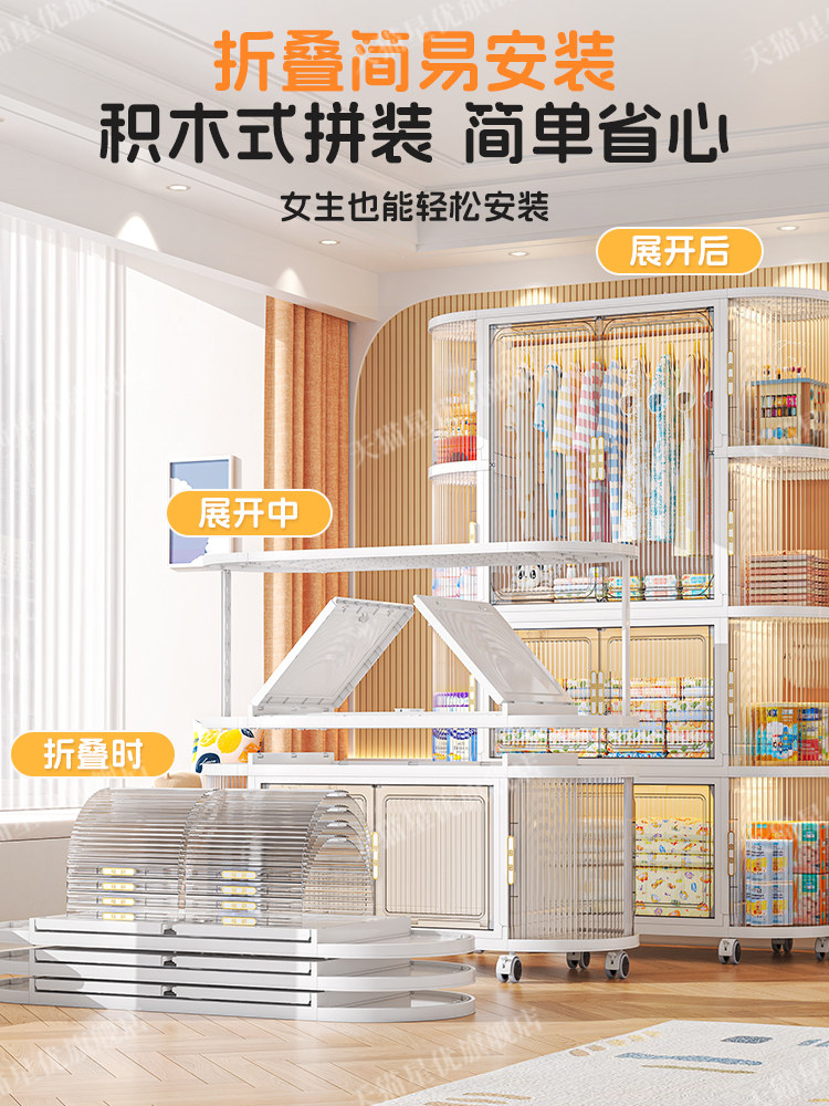 Thickened Baby Wardrobe, Baby Clothes Storage Cabinet, Multi-Layer Storage Cabinet, Household Simple Wardrobe, Snack Storage Cabinet