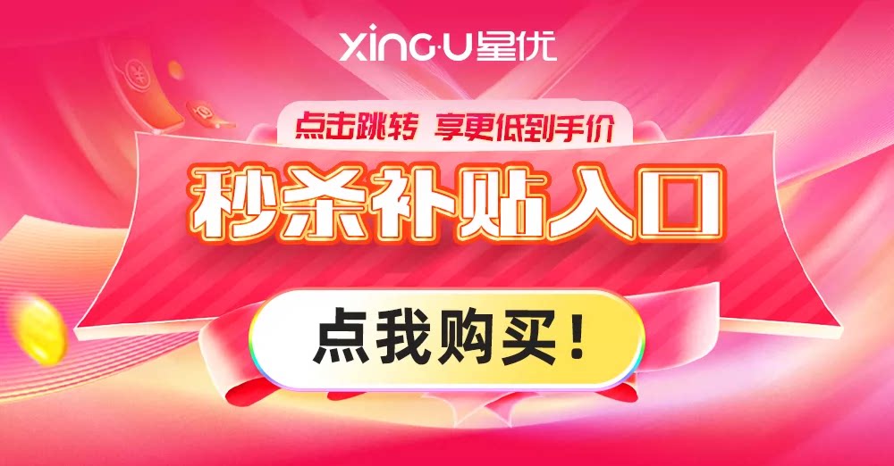 盲盒收纳展示架透明防尘阶梯式手办展示柜星星人泡泡玛特收纳盒