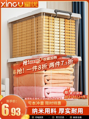 Прозрачный ящик для хранения, большая коробка для хранения