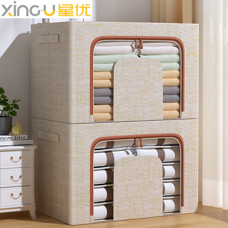 Xingyou clothes storage box household cotton and linen cloth art clothing finishing box box wardrobe foldable moving box