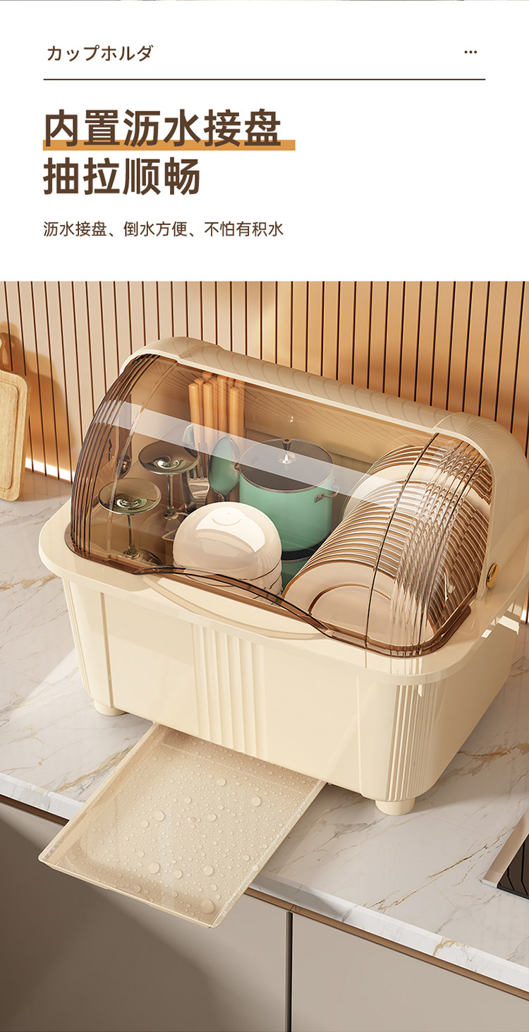 Сушилка 碗碟收纳层架碗架带盖子密封家用大容量餐具碗盘碗筷厨房置物架沥水架 Star quality