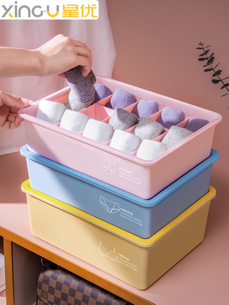 Xingyou underwear storage box Plastic drawer split grid household underwear socks storage artifact Underwear three-in-one