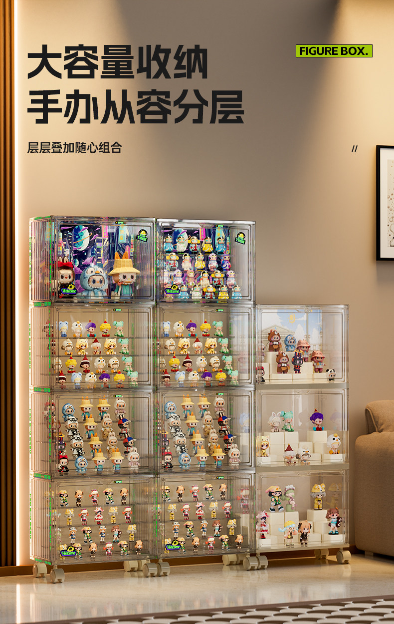 手办展示柜透明盲盒收纳展示架适用乐高玩具模型积木收纳盒陈列柜