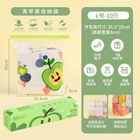 Зеленое яблоко 【L № -10】 коробка