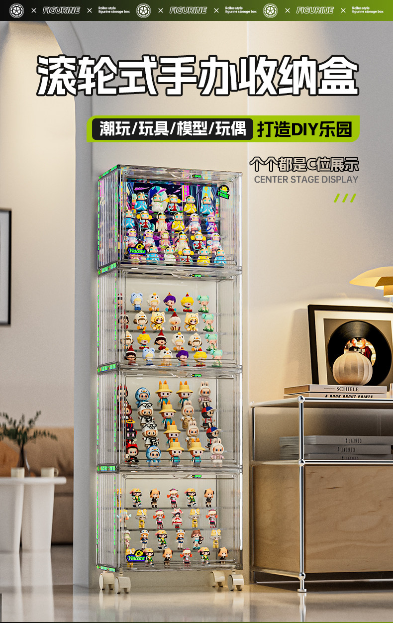 手办展示柜透明盲盒收纳展示架适用乐高玩具模型积木收纳盒陈列柜