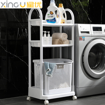 Xingyou dirty clothes basket dirty clothes storage basket dirty clothes basket storage rack household storage bucket laundry basket bathroom rack