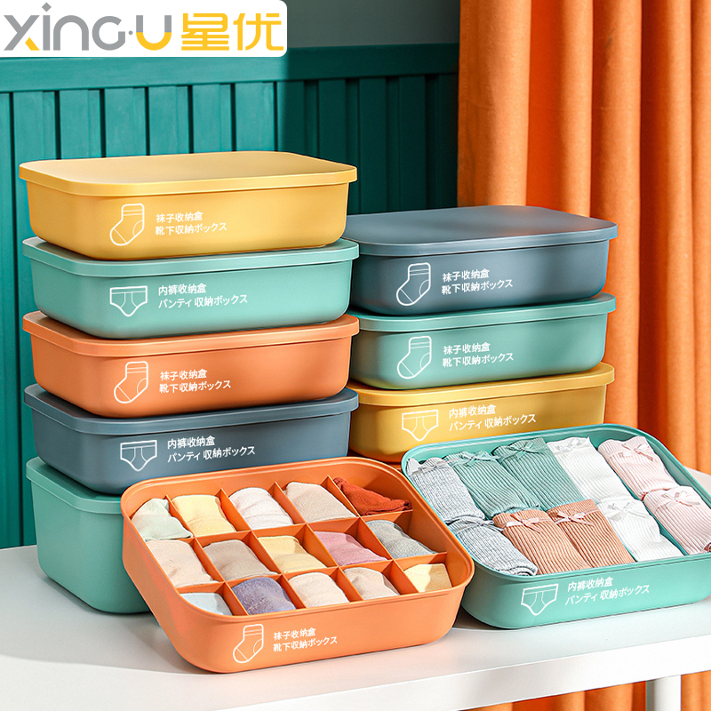 Star Underwear Storage Box Drawer Type Home Three-in-One Finishing Box Dormitory Compartment Panties Socks Storage Artifact