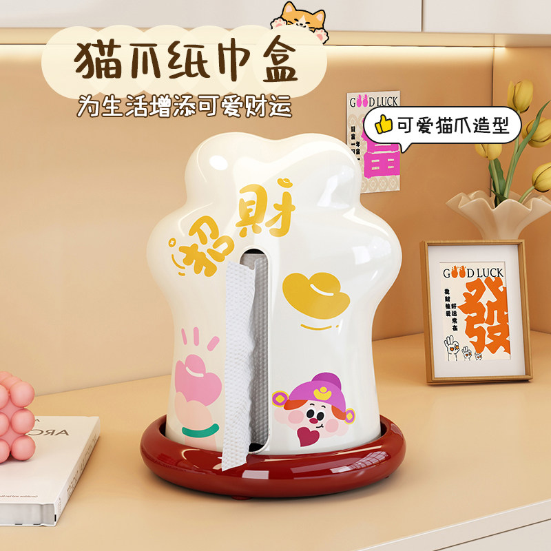 可爱纸巾盒家用客厅茶几桌面抽纸盒创意高颜值大容量纸巾收纳盒