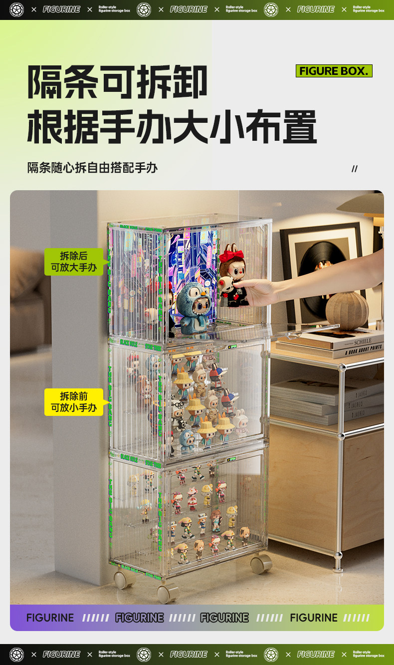 手办展示柜透明盲盒收纳展示架适用乐高玩具模型积木收纳盒陈列柜