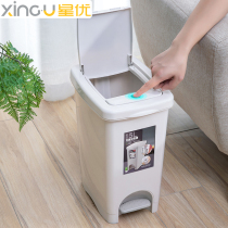 Xingyou trash can home toilet toilet with lid living room bedroom foot creative foot kitchen paper basket