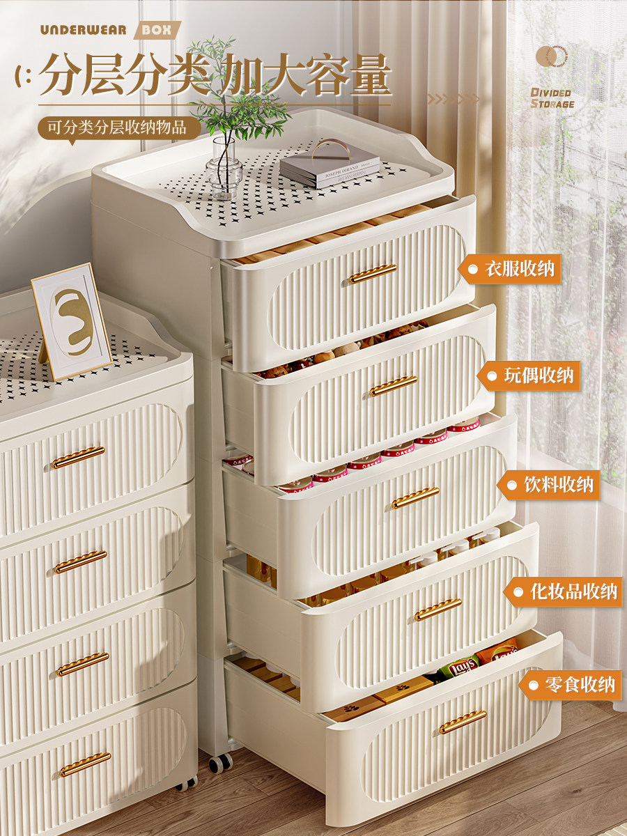 Xingyou Drawer-Type Storage Cabinet Household Storage Cabinet Snack Toy Storage Cabinet Living Room Multi-Layer Bedroom Bedside Table