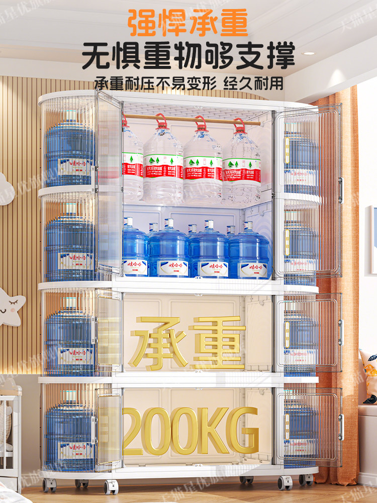 Thickened Baby Wardrobe, Baby Clothes Storage Cabinet, Multi-Layer Storage Cabinet, Household Simple Wardrobe, Snack Storage Cabinet