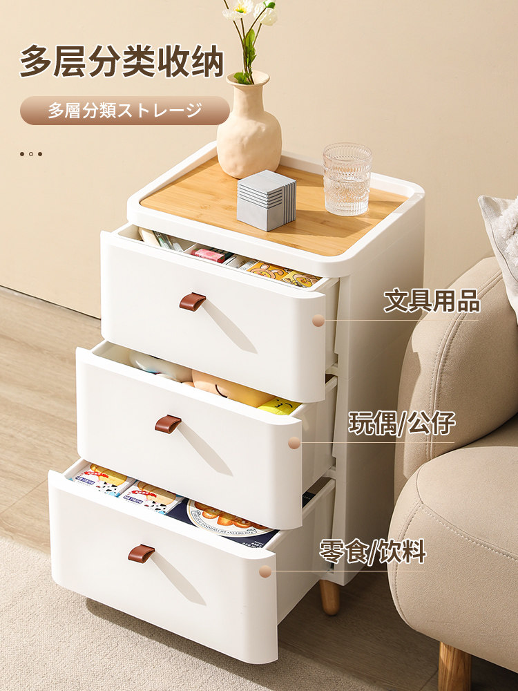 Xingyou Drawer-Type Storage Cabinet Living Room Storage Cabinet Multi-Layer Household Gap Storage Cabinet Japanese-Style Bedroom Bedside Table