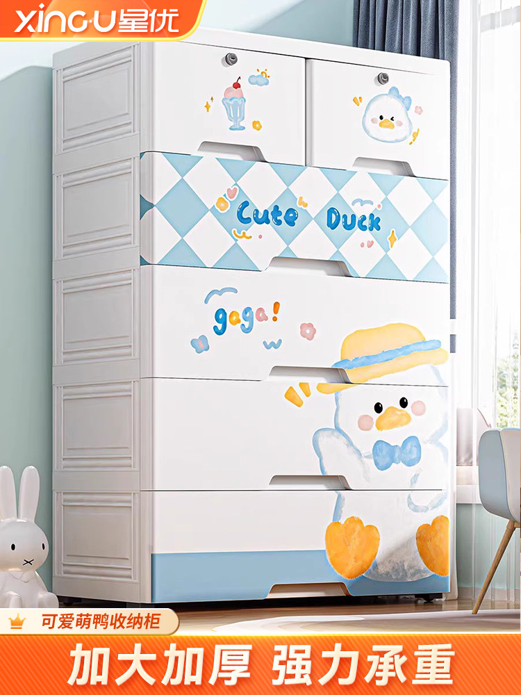 Drawer-Type Storage Cabinet for Home Living Room, Multi-Layer Snack Storage Cabinet, Children's Toy Organizer, Plastic Thickened Five-Drawer Cabinet