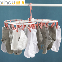 Xingyou disc multi-clip sock artifact clothes clip baby baby hanger dormitory socks adhesive hook inner hanger