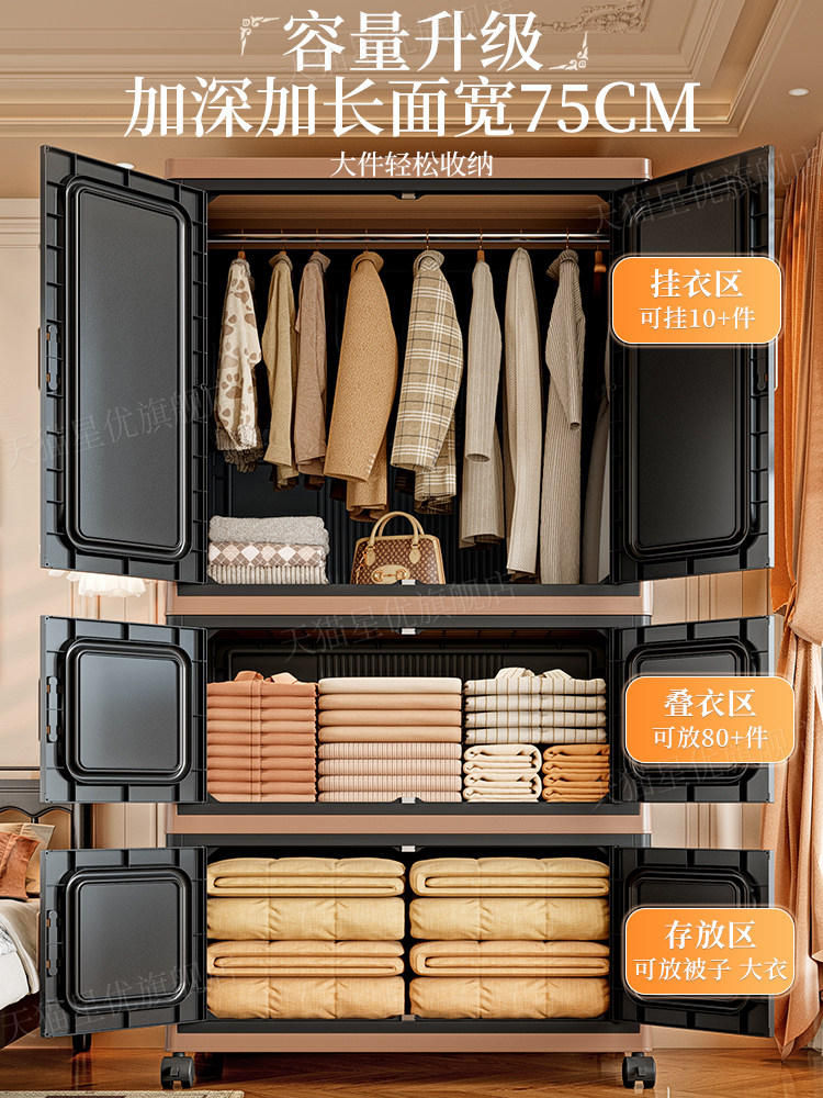 Medieval-Style Simple Wardrobe for Home Bedroom Clothes and Quilt Storage Cabinet Adult Wardrobe Foldable Plastic Storage Cabinet