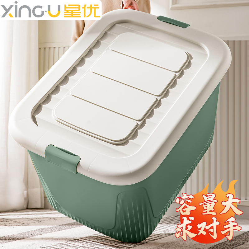 Star you storage box clothes box home extra large plastic finishing storage toy clothes trunk with pulleys