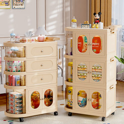 Xingyou Baby Products Storage Rack Feeding Table Storage Cabinet Supplementary Food Movable Trolley Baby Bottle Storage Rack