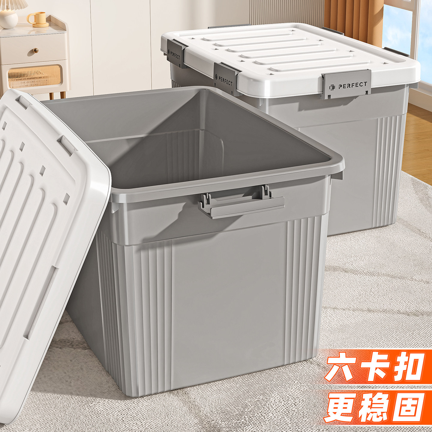 星优收纳箱大容量超大家用衣服塑料玩具整理盒储物箱物流周转箱子