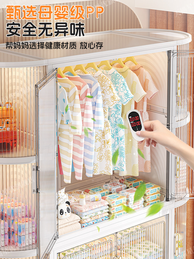 Thickened Baby Wardrobe, Baby Clothes Storage Cabinet, Multi-Layer Storage Cabinet, Household Simple Wardrobe, Snack Storage Cabinet