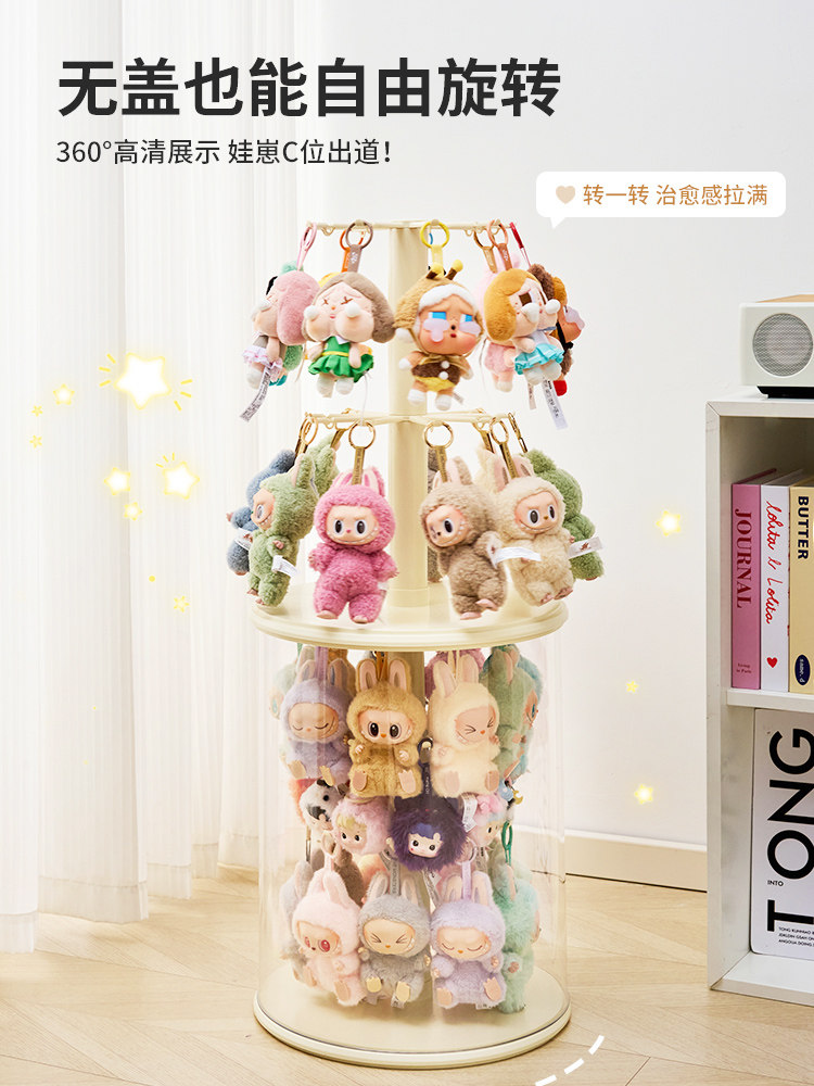 Labubu Display Box Is Suitable for Bubble Mart Doll Keychains, Figurine Display Cabinets, Blind Box Display Racks, and Storage