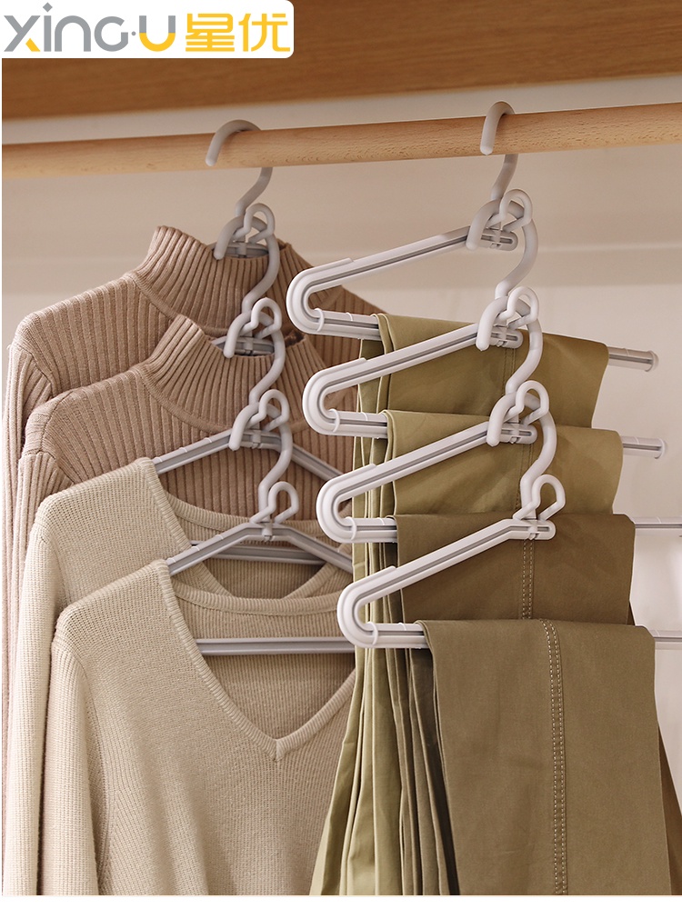 Xingyou multi-function non-trace drying support clothes rack Pants rack storage household hanging clothes drying clothes rack hook hanging rod