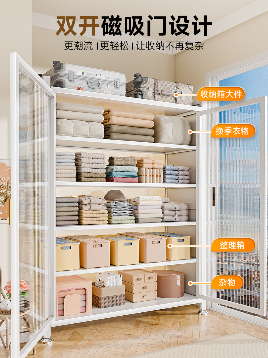 Multi-Layer Household Storage Rack, Bedroom Wardrobe, Large-Capacity Storage Rack, Snack Cabinet, Clothes Organizer with Flip Door