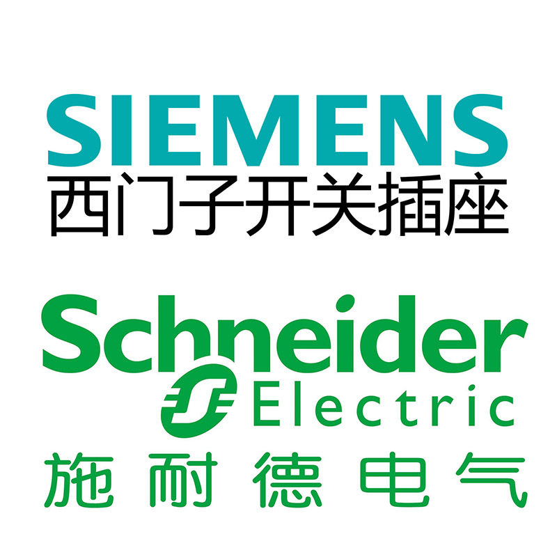 品牌开关插座团购店的LOGO