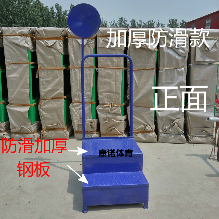 Hair Making Bench Athletics Referee Sporting Goods Anti Slip Thickened With Smoke Screen Can Be Moved.
