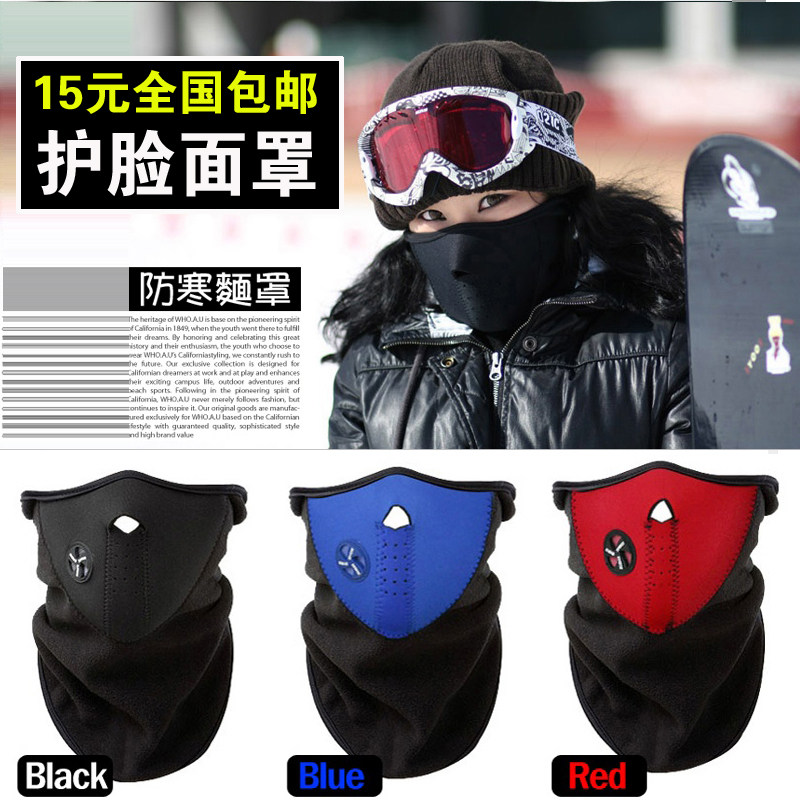 Buy two get one free ski mask riding mask outdoor face protection windproof cold protection warm anti-fog