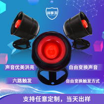 Fire radio alarm media mine site voice prompter customized voice advertising Speaker car promotion Outdoor