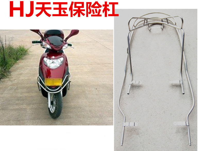 Apply the Luxury Sky Jade Scooter Insurance Rod UZ125T-A C front and rear Insurance Rod Stainless Steel Guard Bar