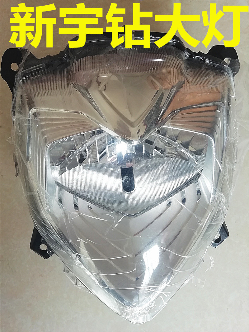 Suitable for Haojue Xinyu Diamond living room lamp VH125 HJ125T-20-20A Headlamp Headlamp Headlamp Headlamp Headlamp Headlamp Headlamp Headlamp Headlamp Headlamp Headlamp Headlamp Headlamp Headlamp Headlamp Headlamp