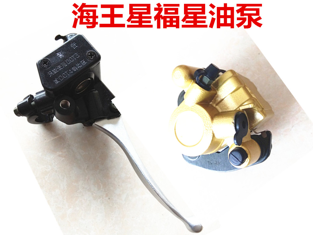 Apply Neptune HS125T Fosun HS125T-2 Superman QS150T Locomotive Disc Brakes Pump Up And Down Oil Pump