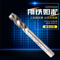 Shanggong full grinding spiral groove tap tap M3M4M5M6M8M10M12M14M16M18M20M24