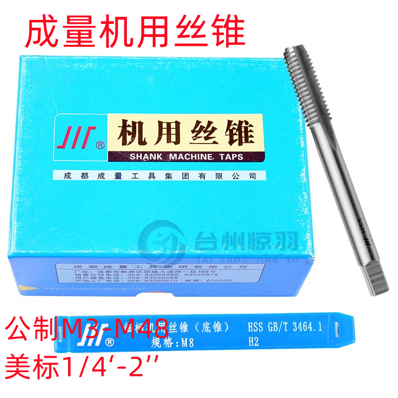  The mass machine scored the M3M4M5M6M8M10M12M14M16M18M20M22 with a screw tap M3M4M5M6M8M10M12M14M16M18M20M22