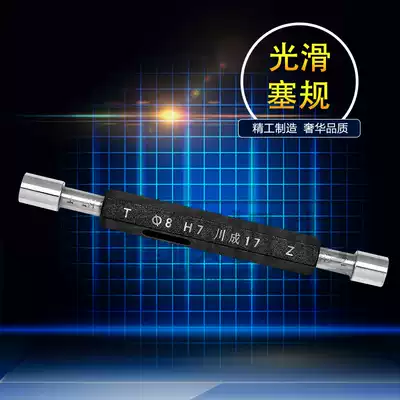 H7 Smooth plug gauge Glossy gauge 3 4 5 6 8 10 12 14 16 18 20 22 24 30 40H7