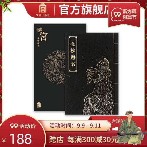 [Classic Edition] Название «Золото -золотой