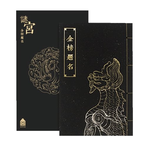 [Classic Edition] Название «Золото -золотой