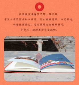 宫猫笔记 故宫绘本笔记本 随本附赠精美插画贴 圆角切口设计 防止磕碰变形 故宫博物院出版社旗舰店纸上故宫 【赠精美插画贴】